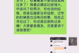 昆山要账公司更多成功案例详情